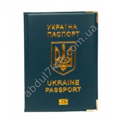обкладинка для паспорта шкіряна.zam