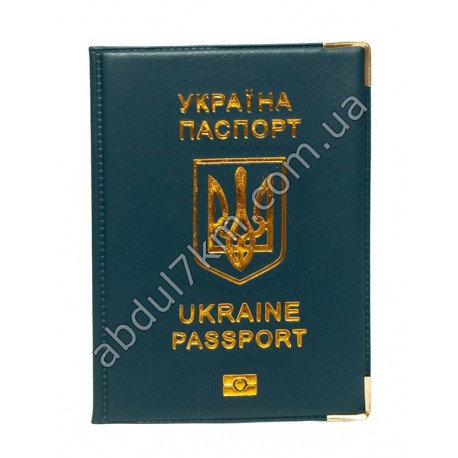 обкладинка для паспорта шкіряна.zam