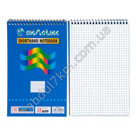 Блокнот на спіралі Sinarline (12.8*20.3 см) 5*8 SP03055
