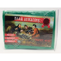 А259
