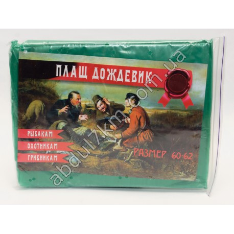 А259