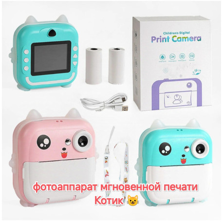 Детский фотоапарат мгновенной печати с термопринтером 00-01