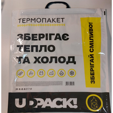 термопакет (сохраняет тепло-холод ) 47*44 см 00-06И